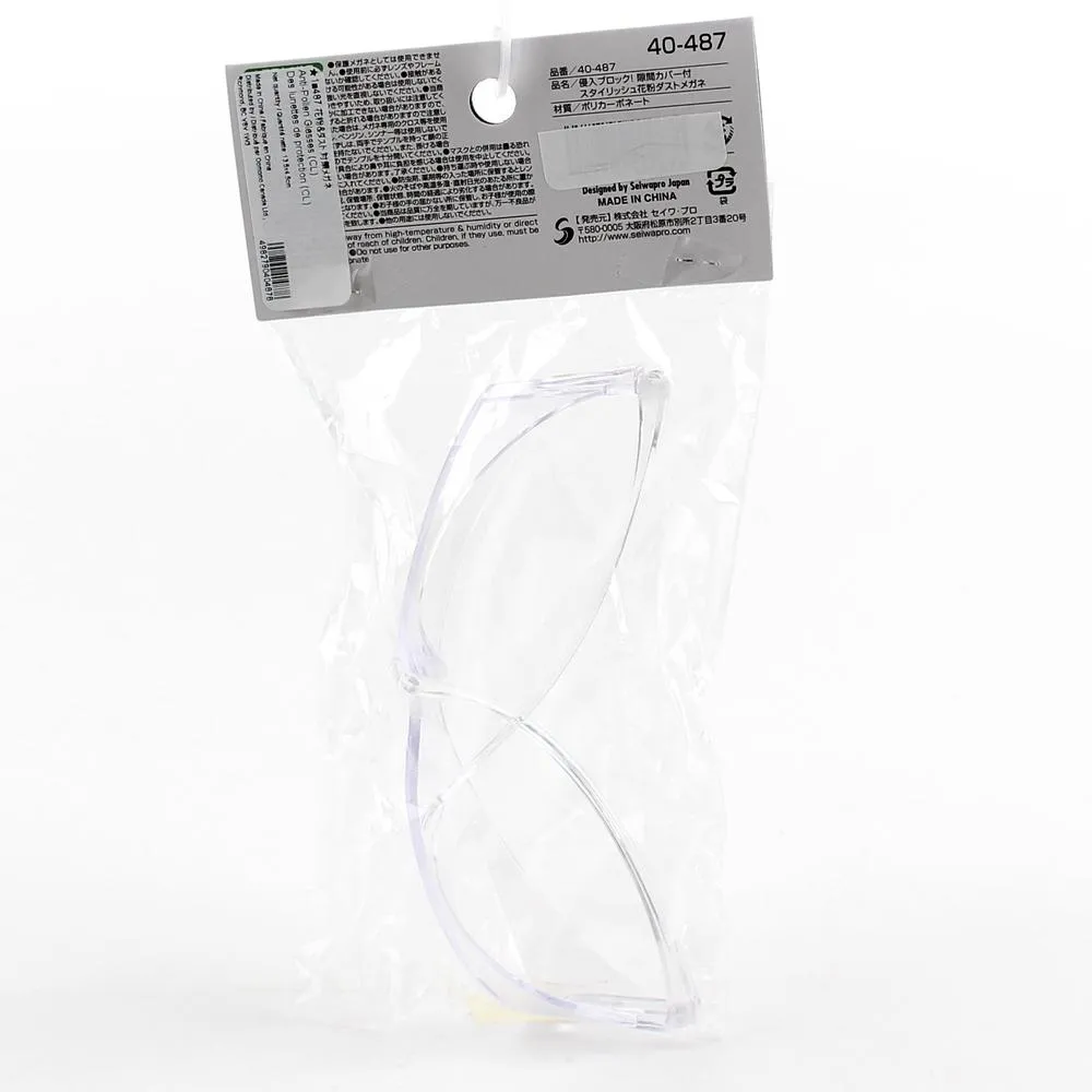 Anti-Pollen Glasses (CL/13.5x4.5cm)