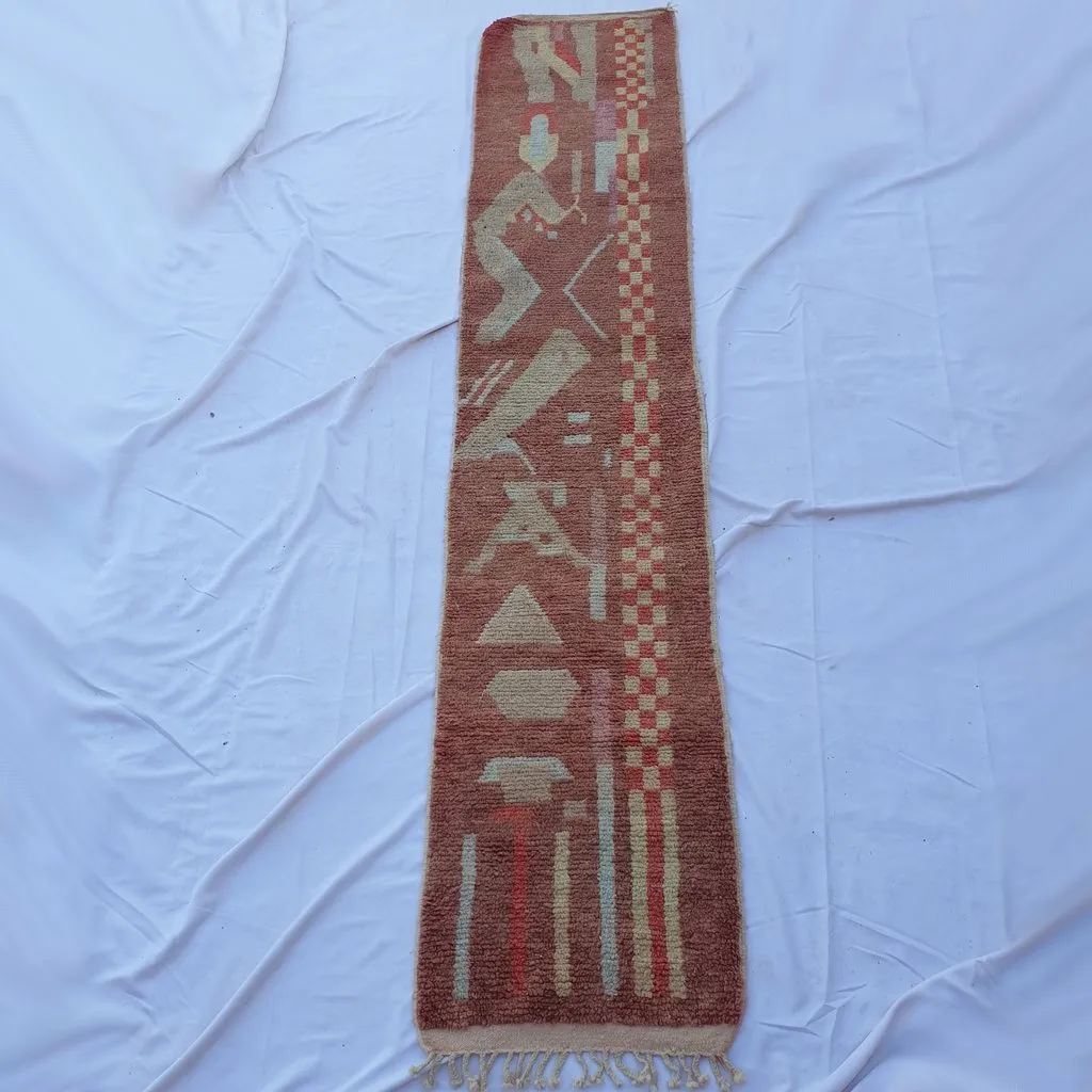 MARET Runner | 11'3x2'3 Ft | 3,45x0,71 m | Moroccan Colorful Rug | 100% wool handmade